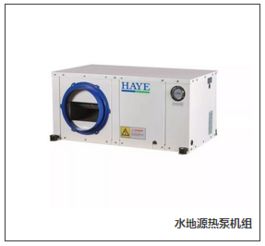 瀚艺（Haye）集团 引领中央空调与工业制冷技术的现代化高科技企业